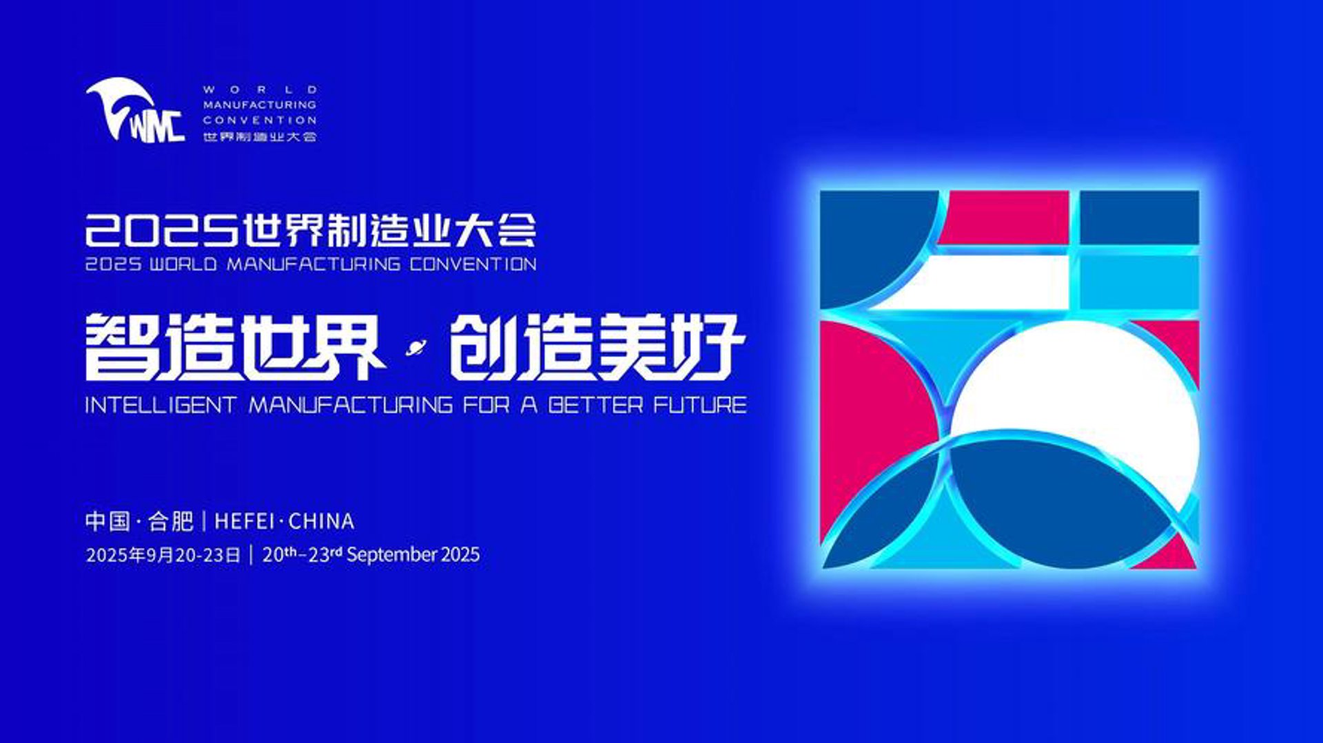 展新环保设备